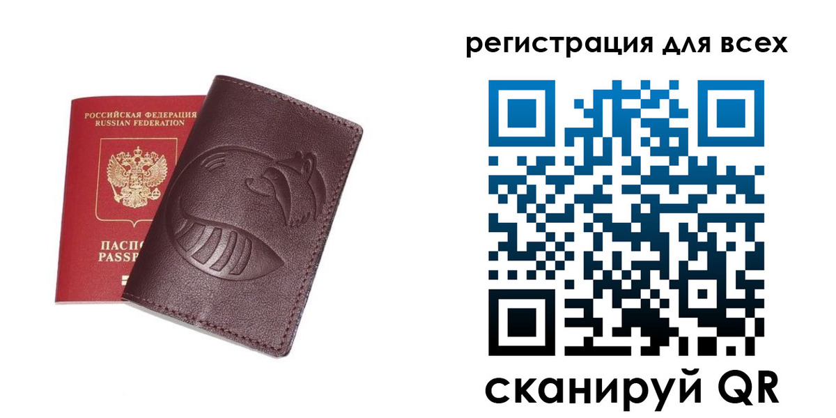 прописка ребенка в Туринске