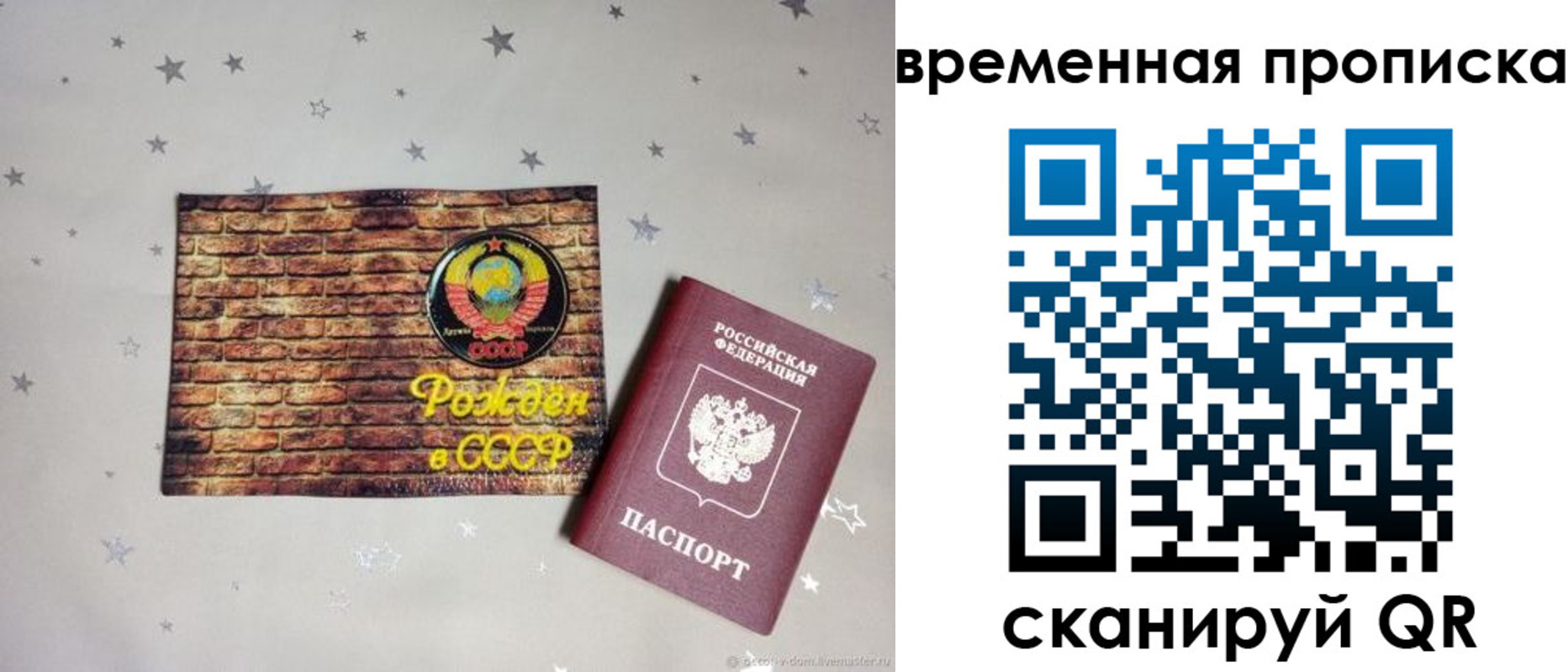 временная регистрация собственник в Туринске