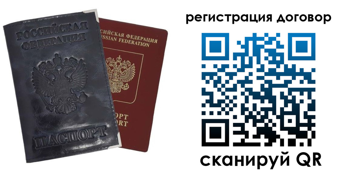 прописка ребенка в Туринске