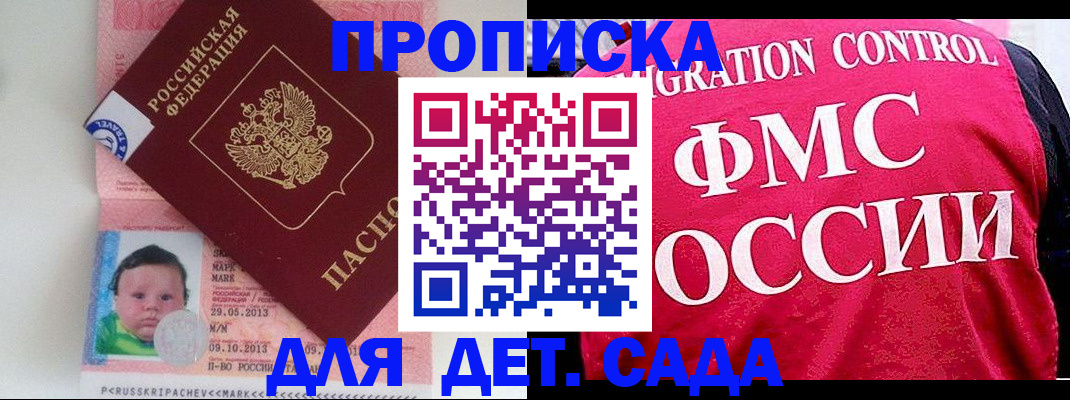 временная регистрация собственник в Туринске