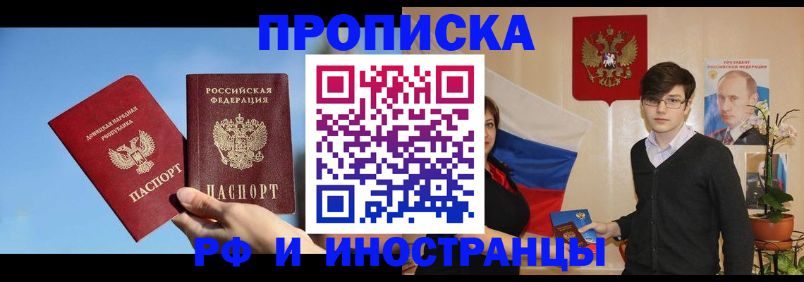 регистрация в Туринске