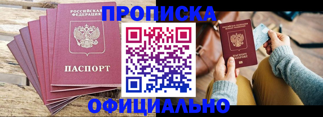 где прописаться в Туринске